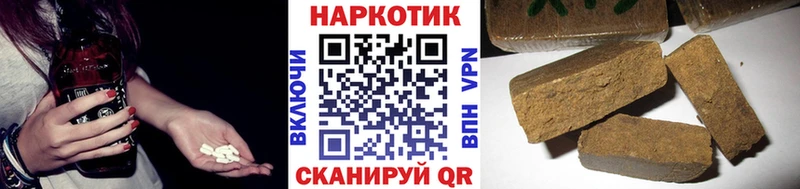 Где купить Нурлат Альфа ПВП МЕТАДОН Амфетамин Канабис Гашиш