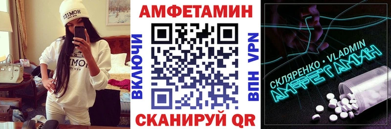АМФ Розовый  shop состав  Нурлат 
