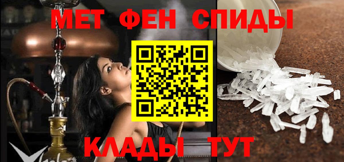 Амфетамин Premium Нурлат