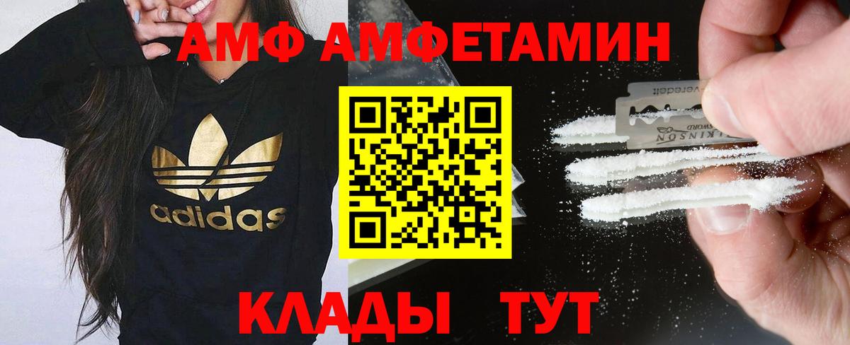 АМФ Premium Нурлат