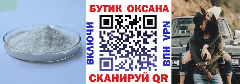 Бутират GHB hydra ONION Нурлат дарнет шоп