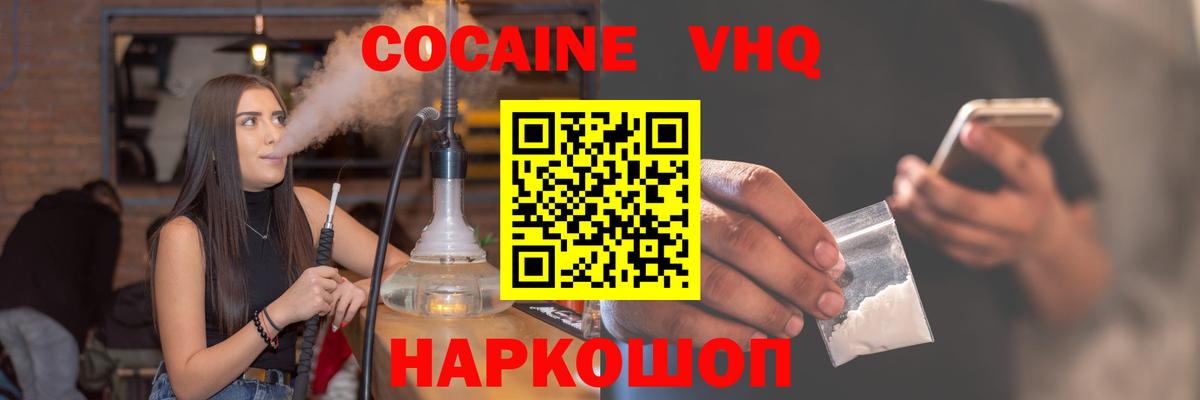 Нурлат  Cocaine Columbia  наркошоп  Вход с VPN 