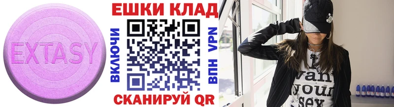 маркетплейс формула  Нурлат  Экстази Дубай 