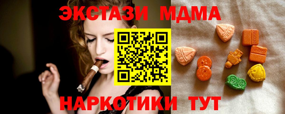 Экстази 99% Нурлат