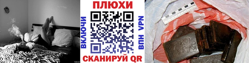 ГАШИШ hashish  наркотики  мориарти формула  Нурлат 