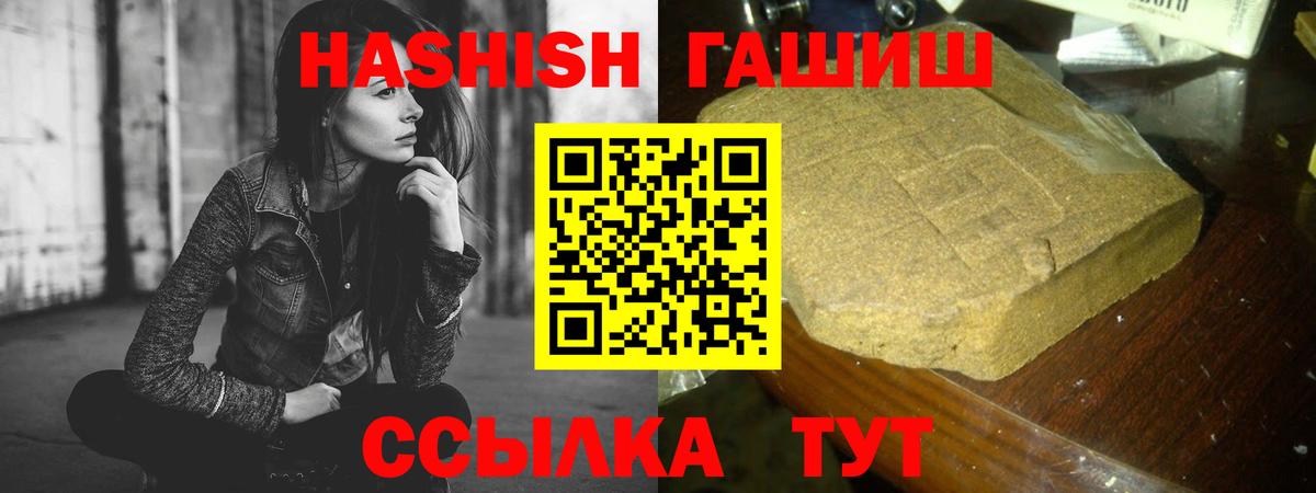 Каннабис  Вход с VPN  МДМА  Нурлат  МЕТ  Вейп ТГК  Экстази  Меф МЯУ МЯУ   КОКАИН  Гашиш 