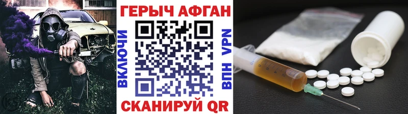 blacksprut зеркало  Нурлат  Героин гречка  магазин  наркотиков 