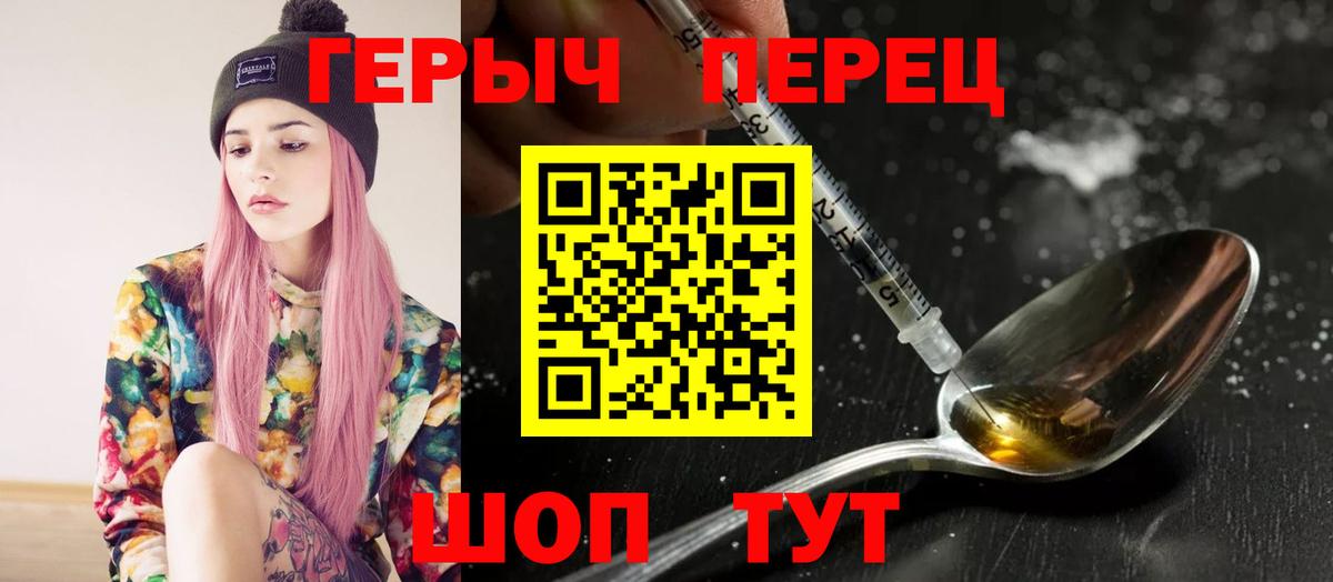 Нурлат  Героин гречка  Вход с VPN 