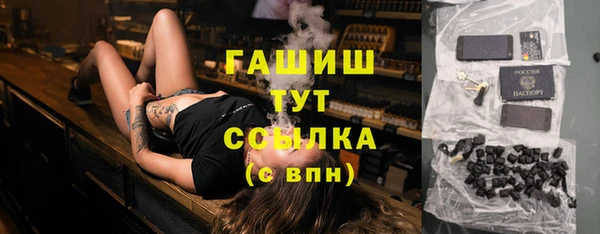 трава Пролетарск