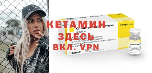 стаф Лабытнанги