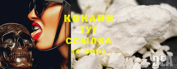 кокс Вязьма