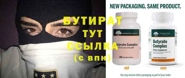 каннабис Вяземский