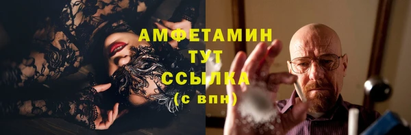 каннабис Вяземский
