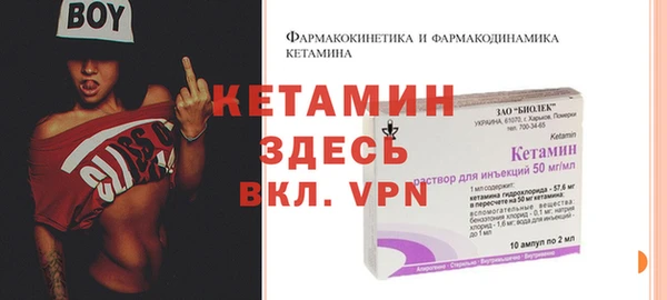 метадон Лагань