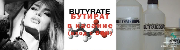 a pvp Куйбышев
