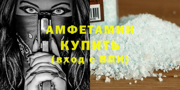 кокс Вязьма