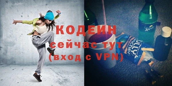 каннабис Вяземский