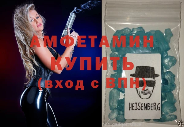 каннабис Вяземский