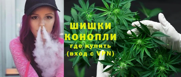 каннабис Вяземский