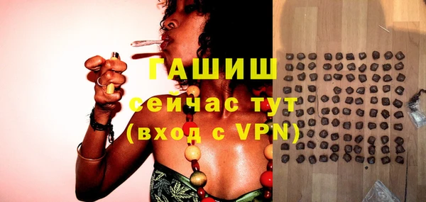 марки nbome Протвино