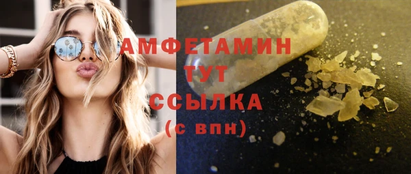 каннабис Вяземский