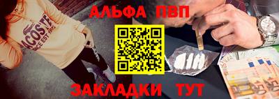 соль курить ск Балаково