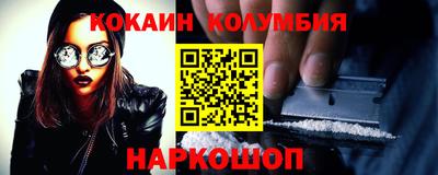 первитин Донецк