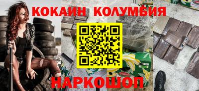 трава Донской
