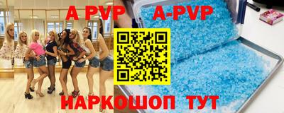 первитин Донецк