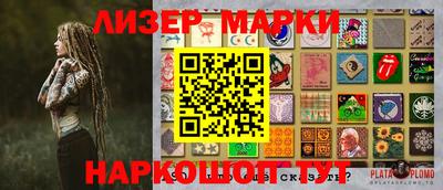 соль курить ск Балаково