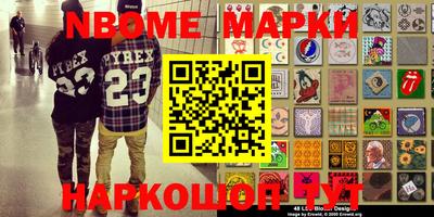 ПСИЛОЦИБИНОВЫЕ ГРИБЫ Заводоуковск
