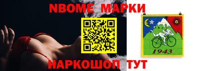 первитин Донецк