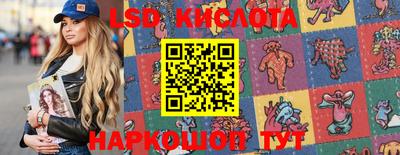 альфа пвп VHQ Апшеронск