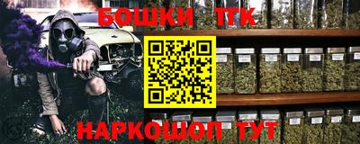 2c-b Балашиха