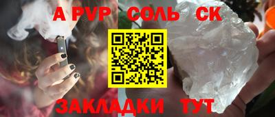 трава Донской