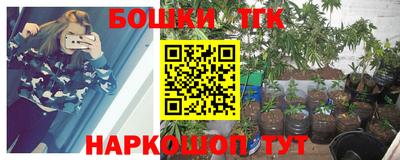 кокаин премиум Балахна