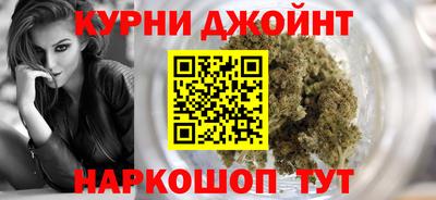 синтетический гашиш Аргун