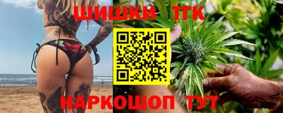 синтетический гашиш Аргун