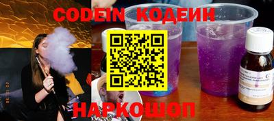 трава Донской