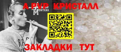 трава Донской