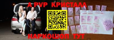первитин Донецк