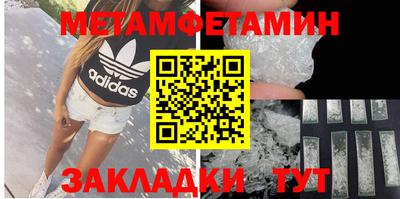 трава Донской
