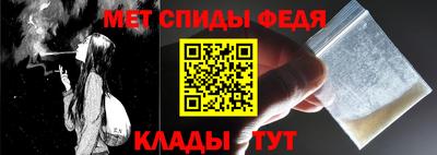 трава Донской