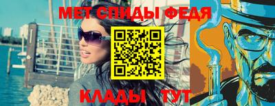 трава Донской