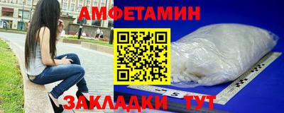 первитин Донецк