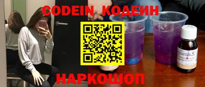 первитин Донецк