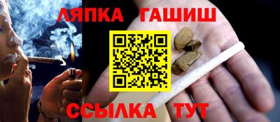 трава Донской