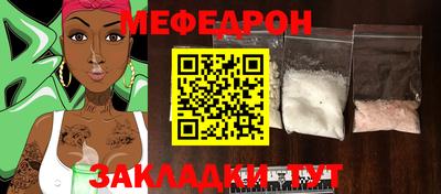 трава Донской