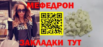 трава Донской