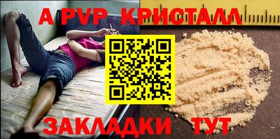 первитин Донецк